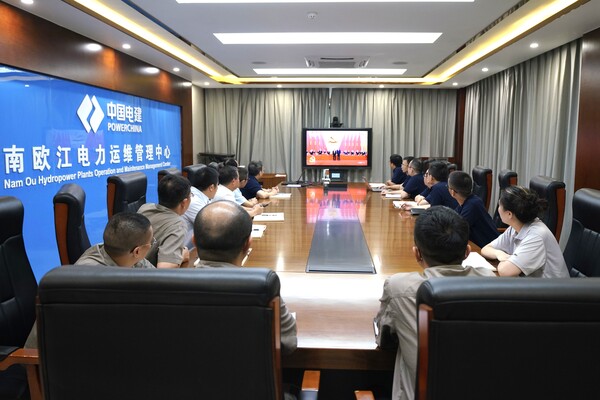 pg麻将胡了海投公司老挝南欧江流域发电公司组织观看大会直播.jpg pg麻将胡了海投公司老挝南欧江流域发电公司组织观看大会直播.jpg