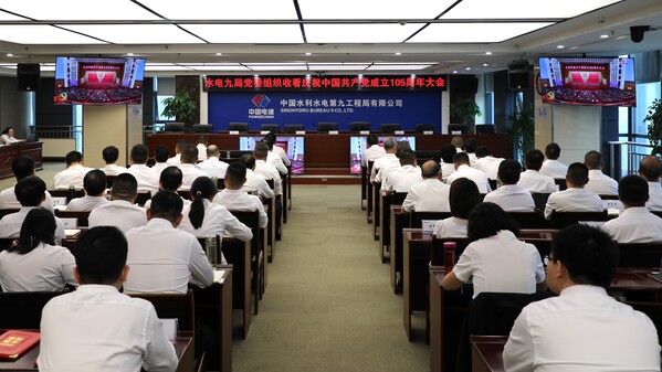 水电九局机关组织集中收看大会直播.JPG 水电九局机关组织集中收看大会直播.JPG