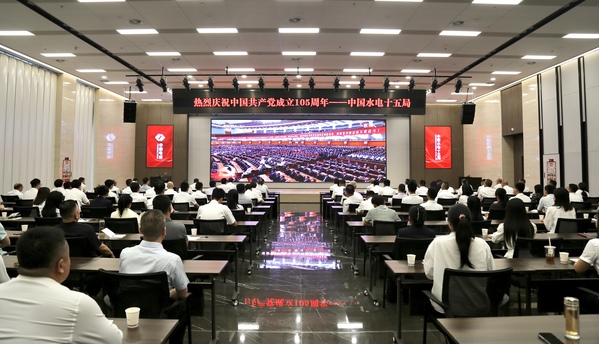 水电十五局机关组织集中收看大会直播.jpg 水电十五局机关组织集中收看大会直播.jpg