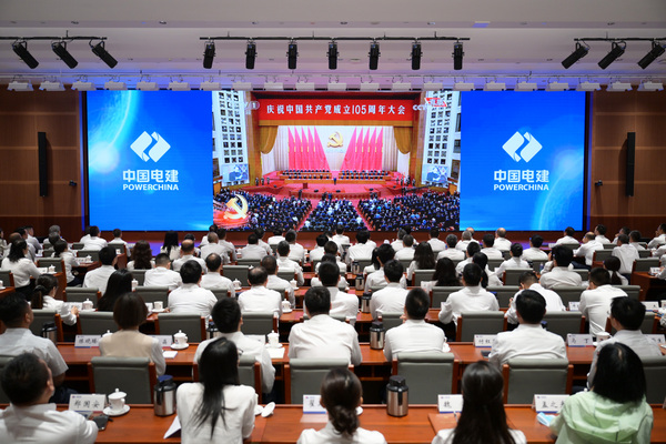 公司总部机关组织集中收看大会直播.jpg 公司总部机关组织集中收看大会直播.jpg